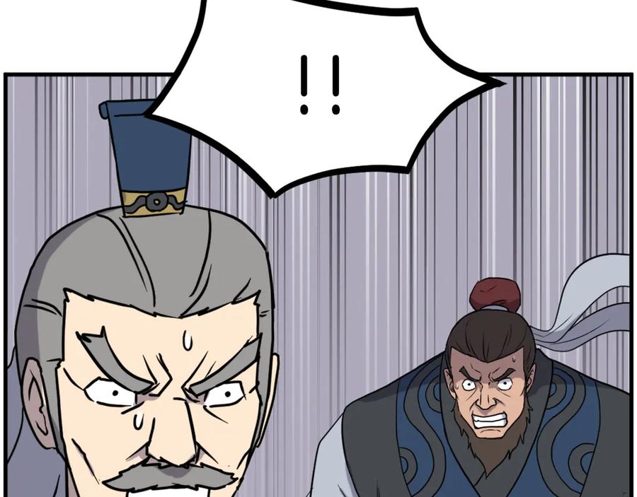 《重生不死尊》第259话 交易 第92页