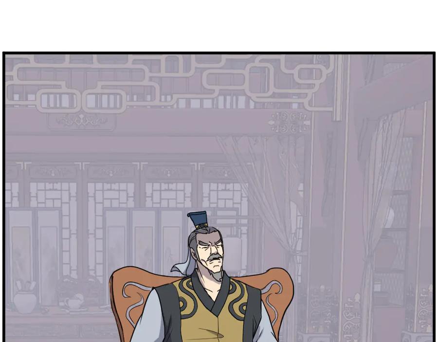 《重生不死尊》第259话 交易 第148页