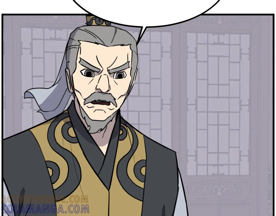 《重生不死尊》第259话 交易 第33页