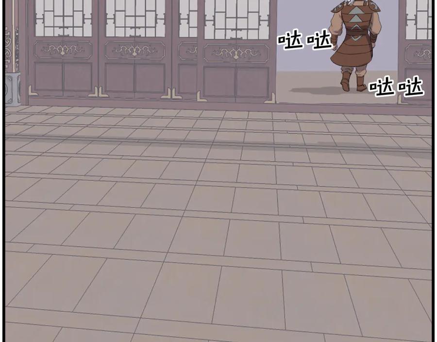 《重生不死尊》第259话 交易 第146页