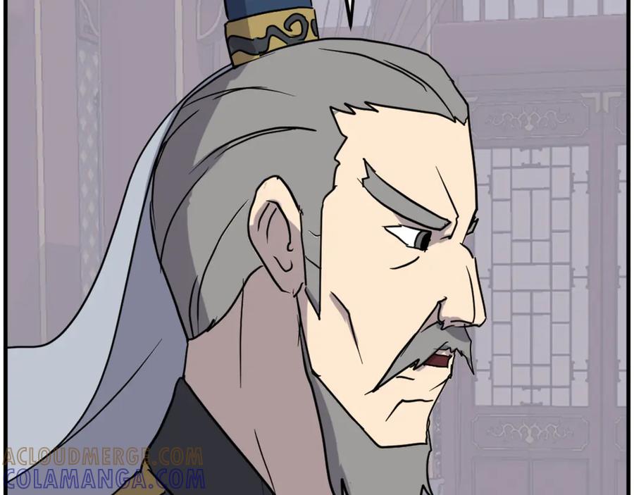 《重生不死尊》第259话 交易 第41页