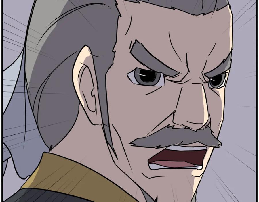 《重生不死尊》第260话 敌袭 第22页