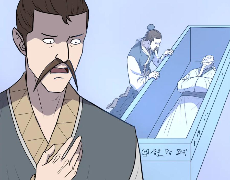 《重生不死尊》第260话 敌袭 第68页