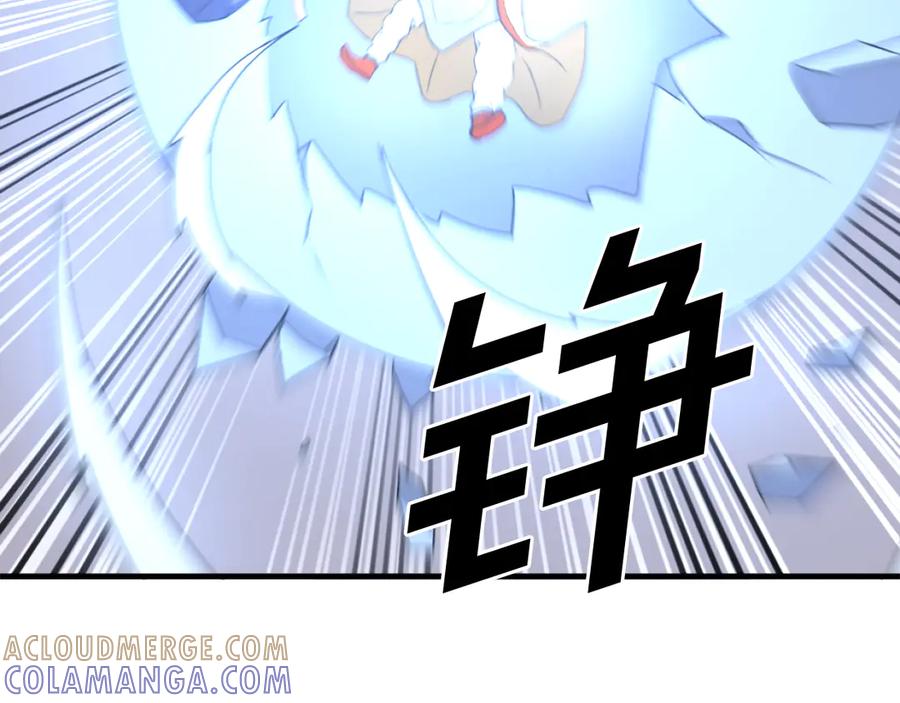 《重生不死尊》第260话 敌袭 第153页