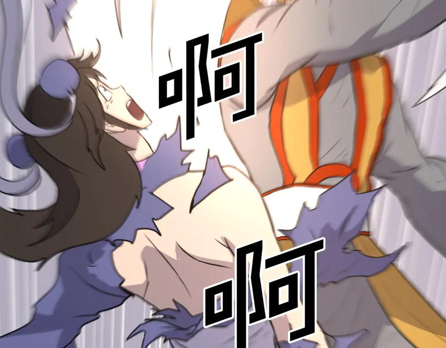 《重生不死尊》第260话 敌袭 第168页
