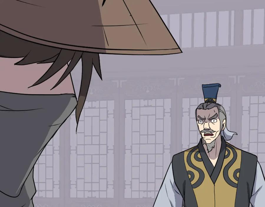 《重生不死尊》第260话 敌袭 第35页