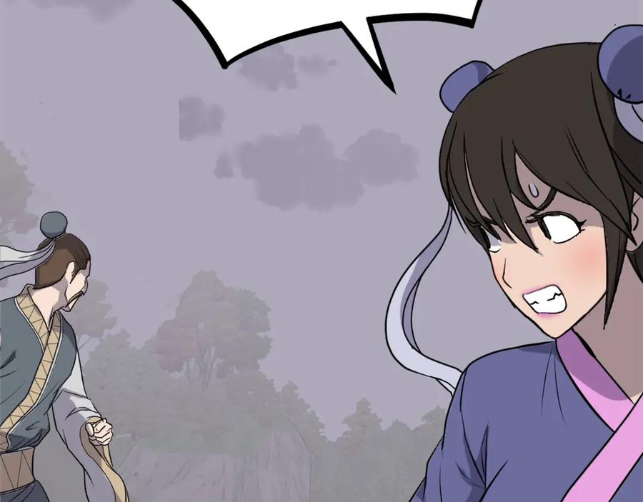 《重生不死尊》第260话 敌袭 第86页