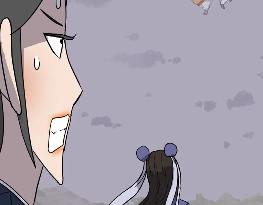 《重生不死尊》第260话 敌袭 第115页