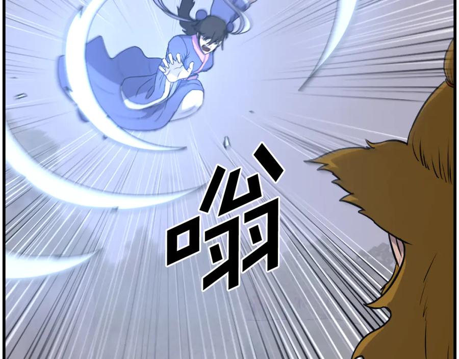 《重生不死尊》第260话 敌袭 第150页