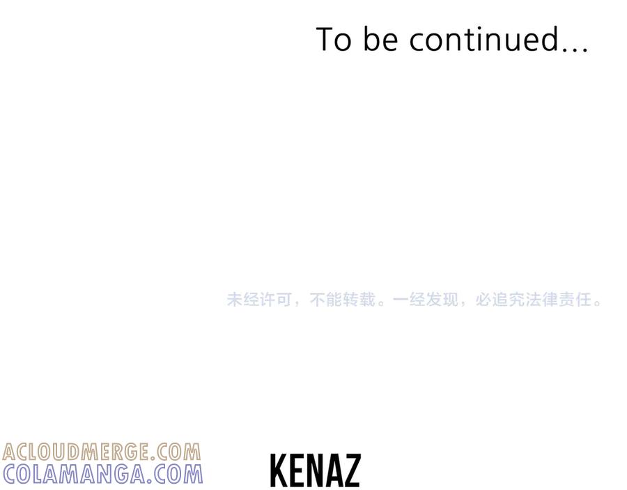 《重生不死尊》第260话 敌袭 第173页