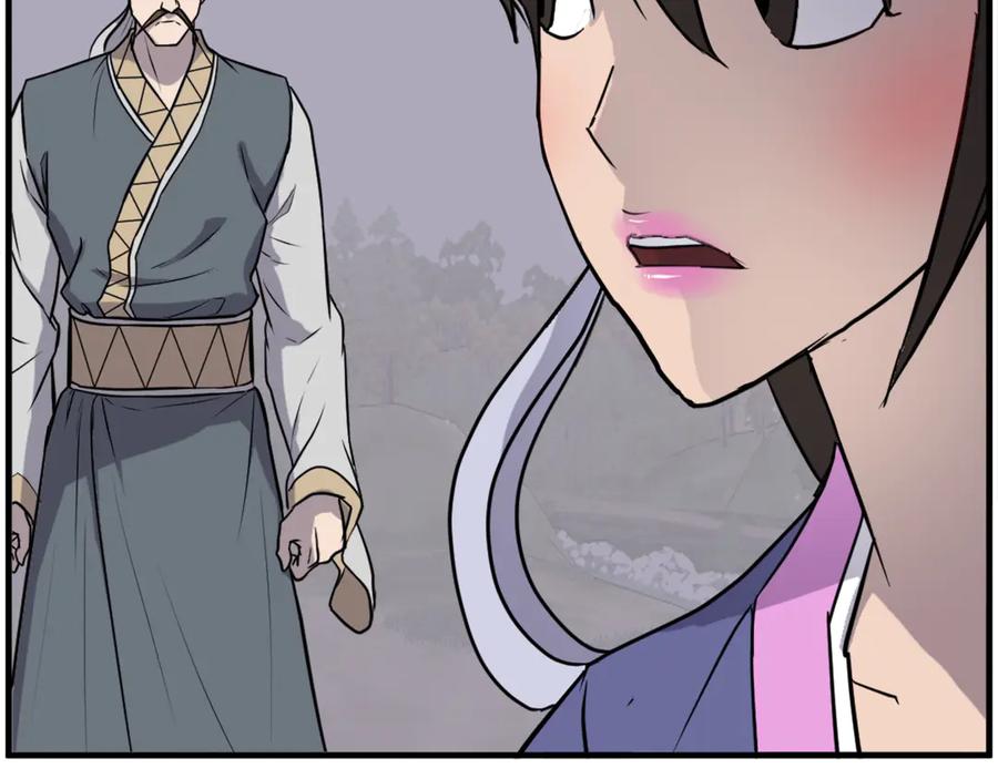 《重生不死尊》第260话 敌袭 第55页