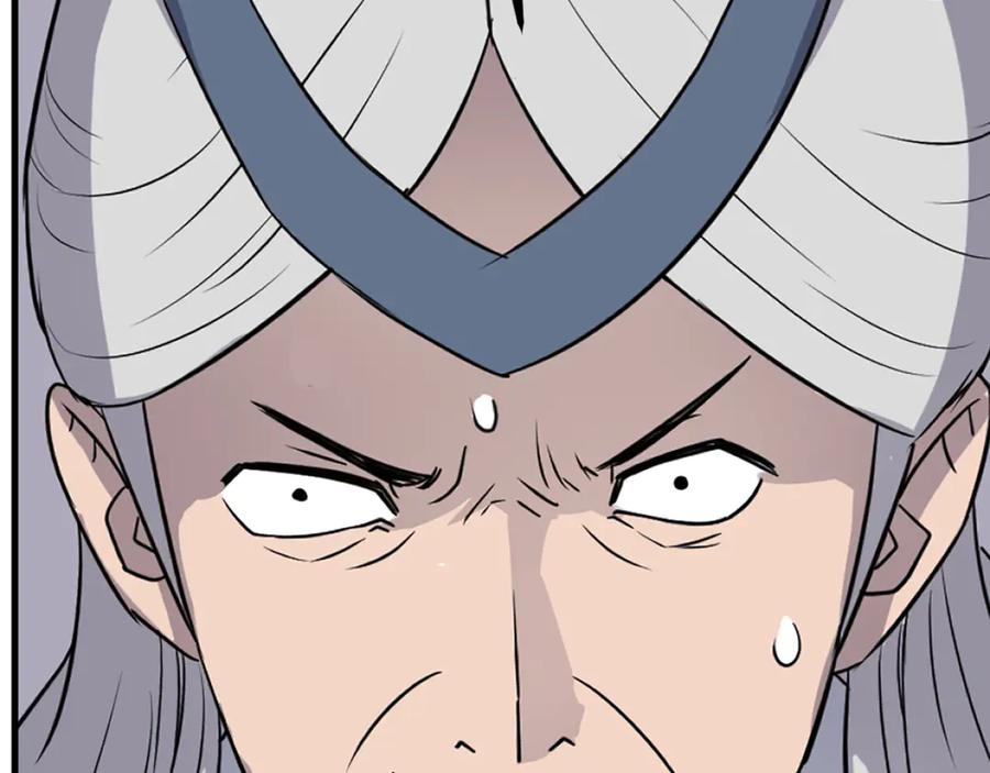《重生不死尊》第260话 敌袭 第94页