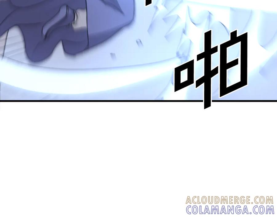 《重生不死尊》第260话 敌袭 第161页