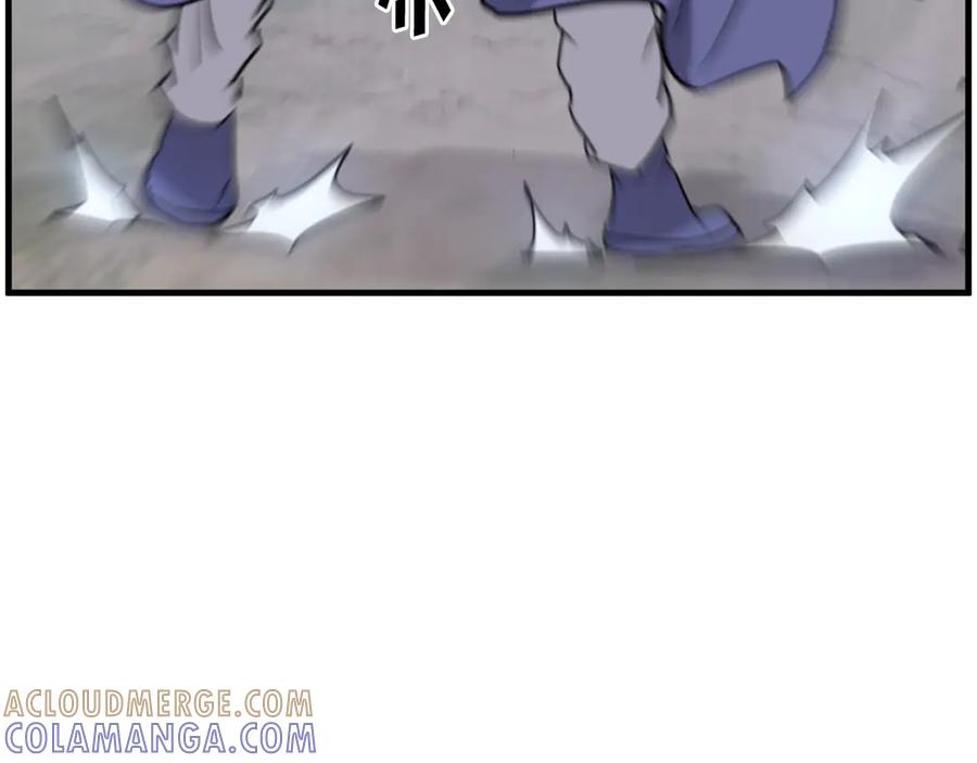 《重生不死尊》第260话 敌袭 第105页