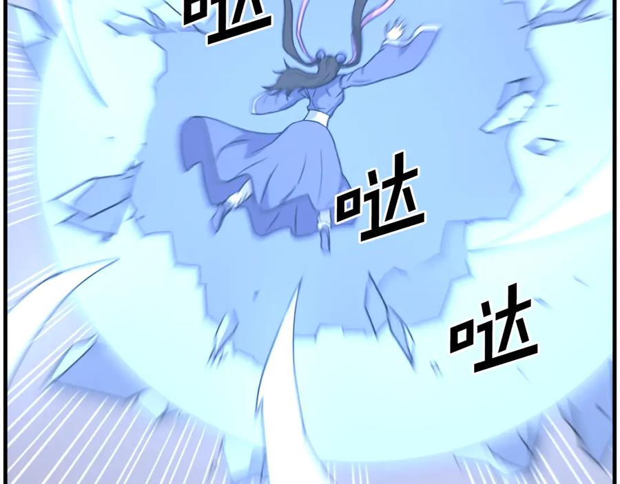 《重生不死尊》第260话 敌袭 第163页
