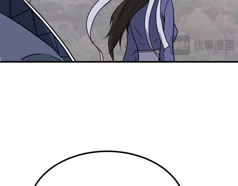《重生不死尊》第260话 敌袭 第116页