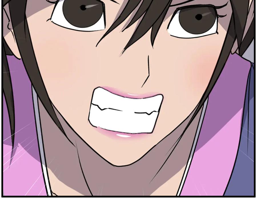 《重生不死尊》第260话 敌袭 第123页