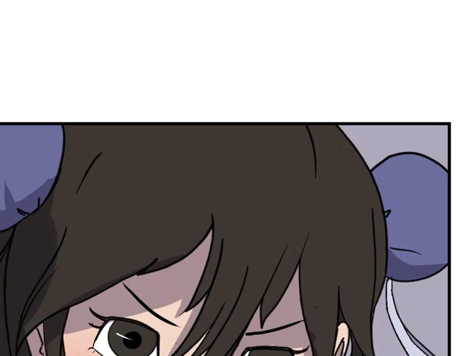 《重生不死尊》第260话 敌袭 第96页