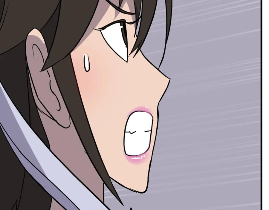 《重生不死尊》第260话 敌袭 第144页
