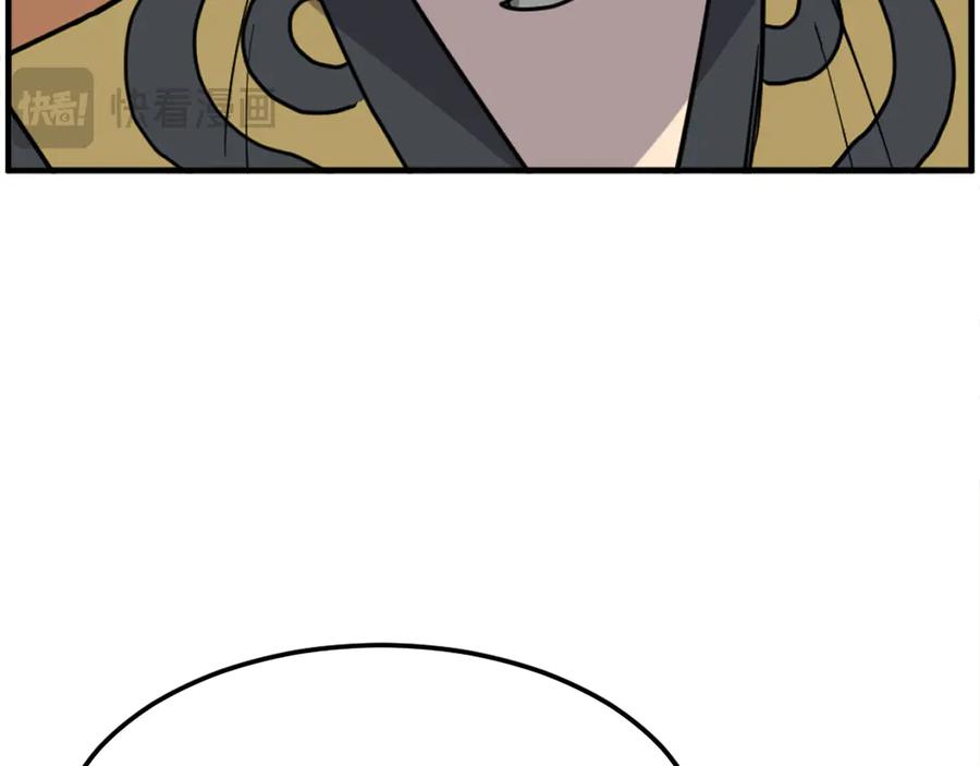 《重生不死尊》第260话 敌袭 第31页