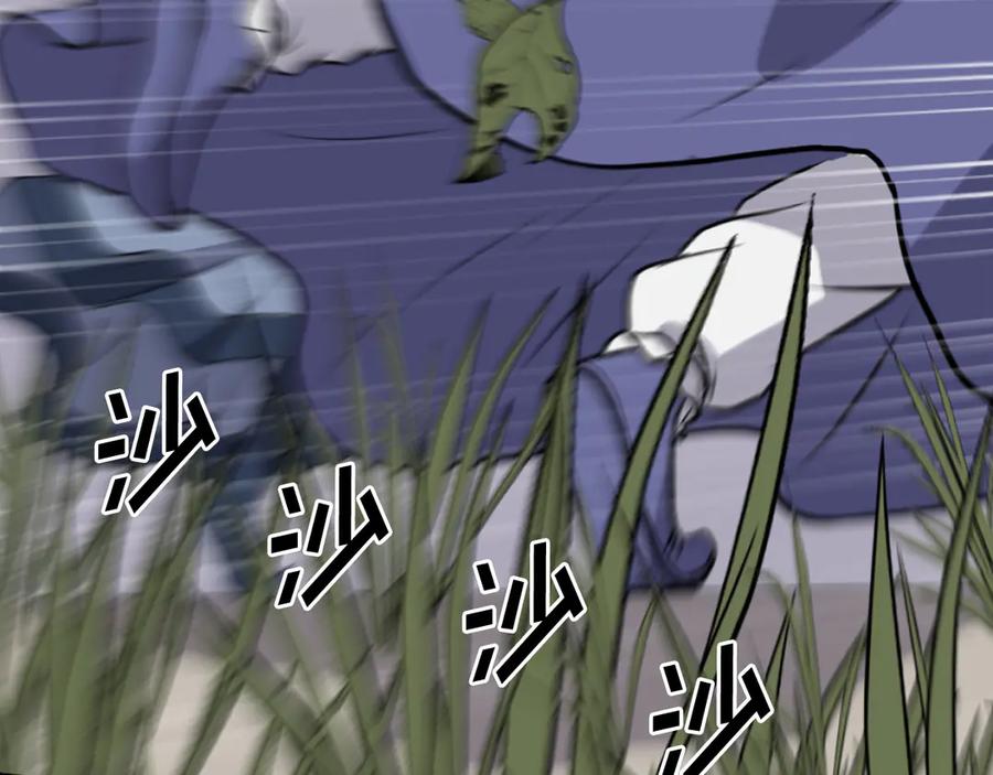 《重生不死尊》第260话 敌袭 第102页