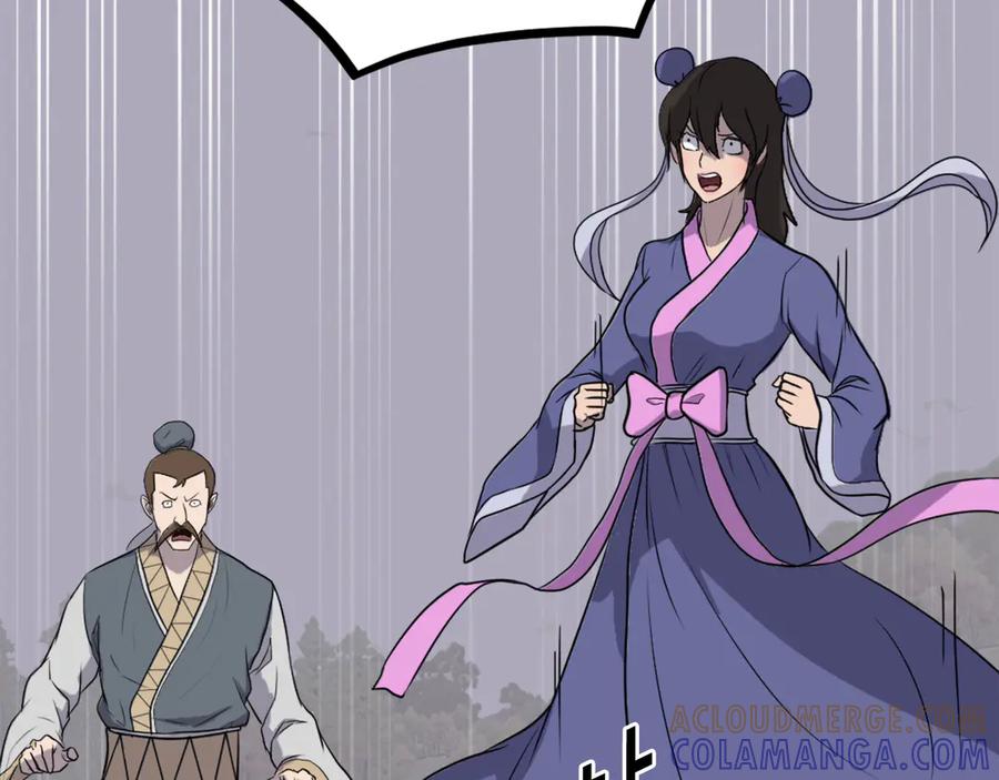 《重生不死尊》第260话 敌袭 第73页