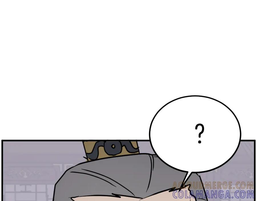 《重生不死尊》第260话 敌袭 第29页