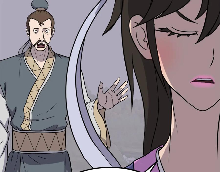 《重生不死尊》第260话 敌袭 第60页
