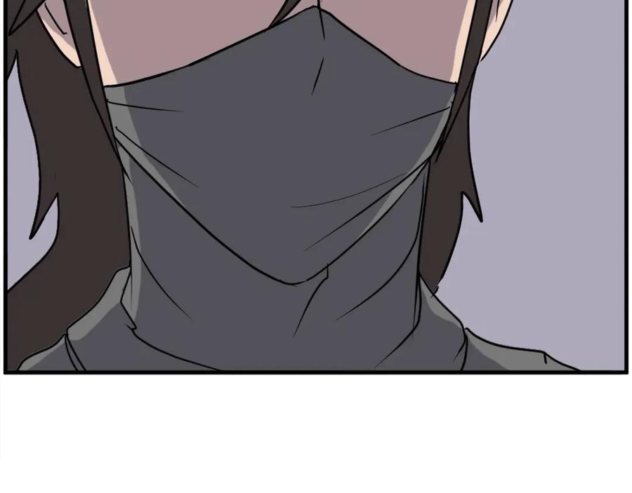 《重生不死尊》第260话 敌袭 第7页