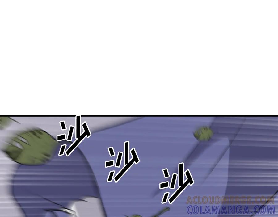《重生不死尊》第260话 敌袭 第101页