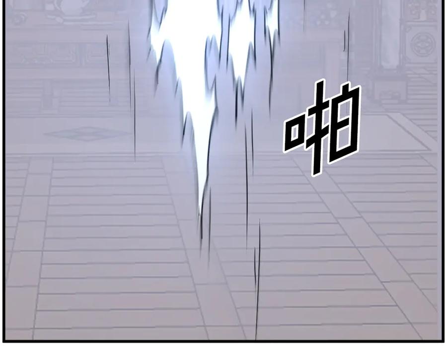 《重生不死尊》第260话 敌袭 第38页