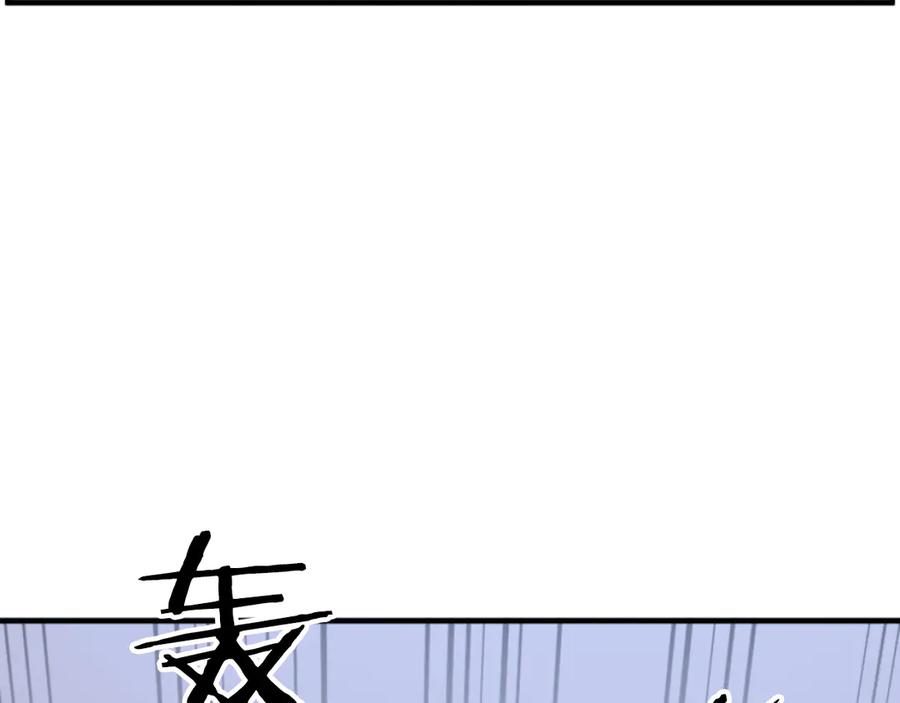 《重生不死尊》第261话 援军 第75页