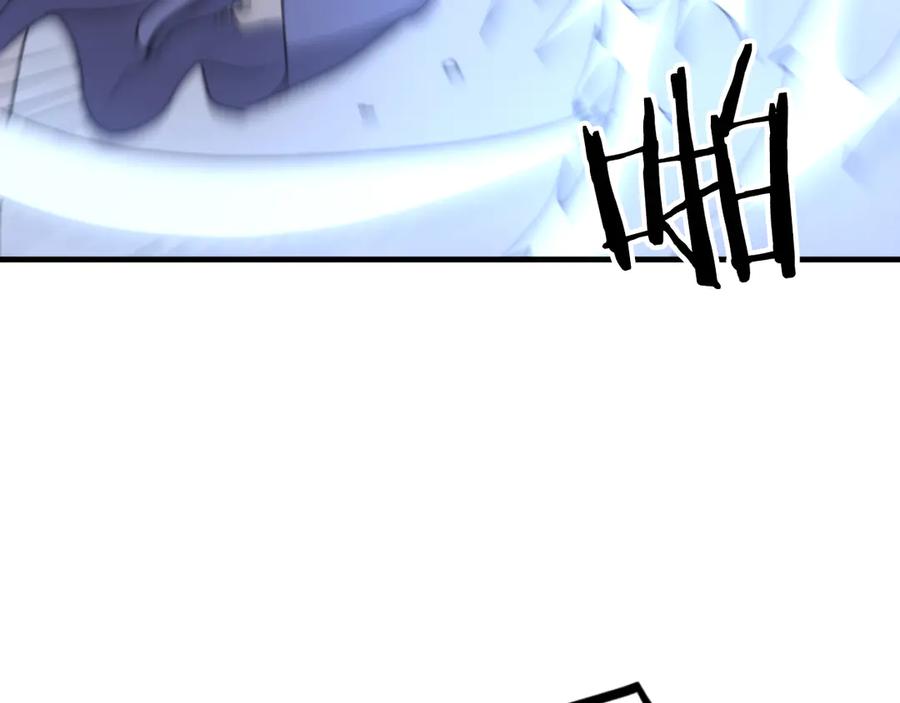 《重生不死尊》第261话 援军 第10页