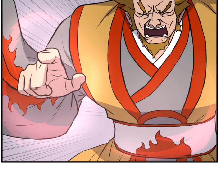 《重生不死尊》第261话 援军 第162页