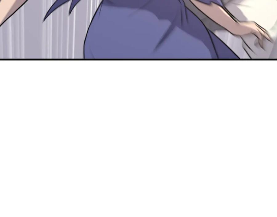 《重生不死尊》第261话 援军 第18页