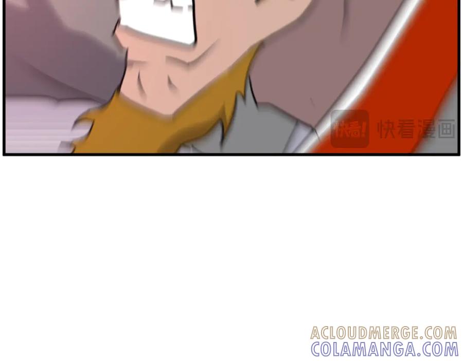 《重生不死尊》第261话 援军 第101页