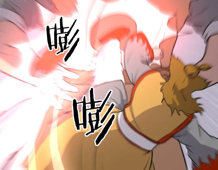 《重生不死尊》第261话 援军 第103页