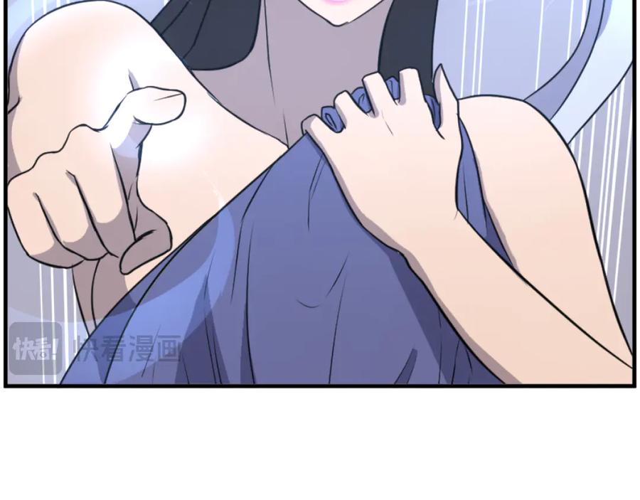《重生不死尊》第261话 援军 第50页