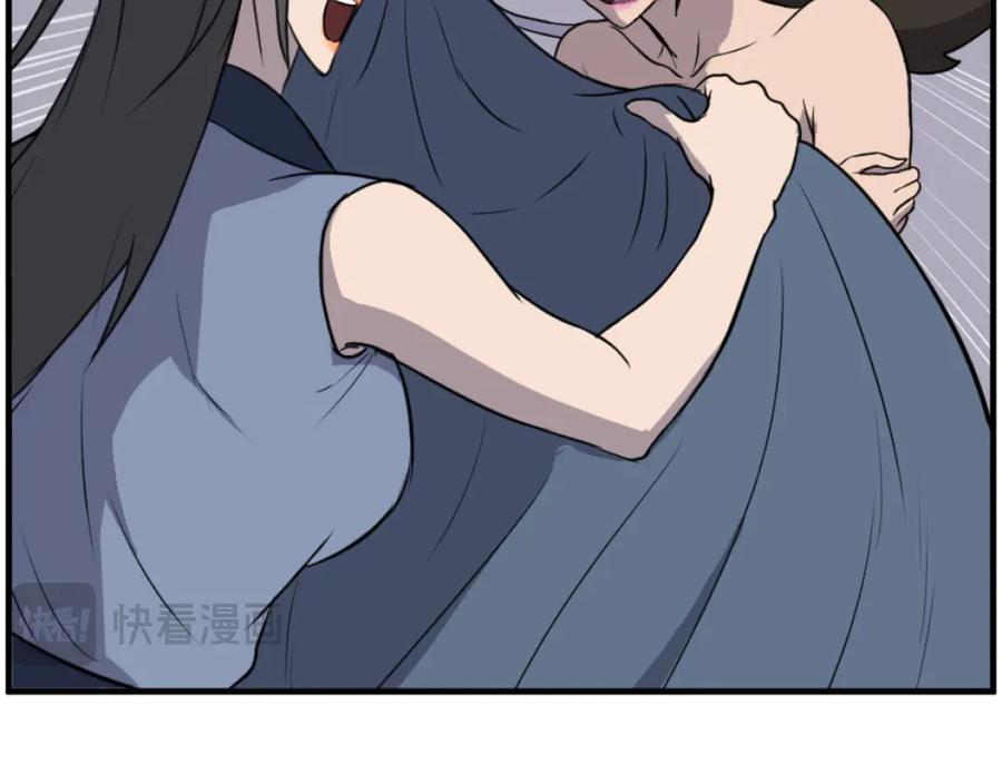 《重生不死尊》第261话 援军 第26页