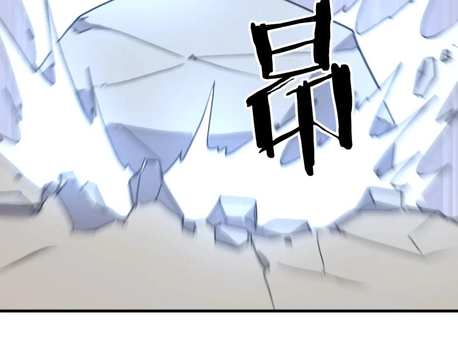 《重生不死尊》第261话 援军 第82页