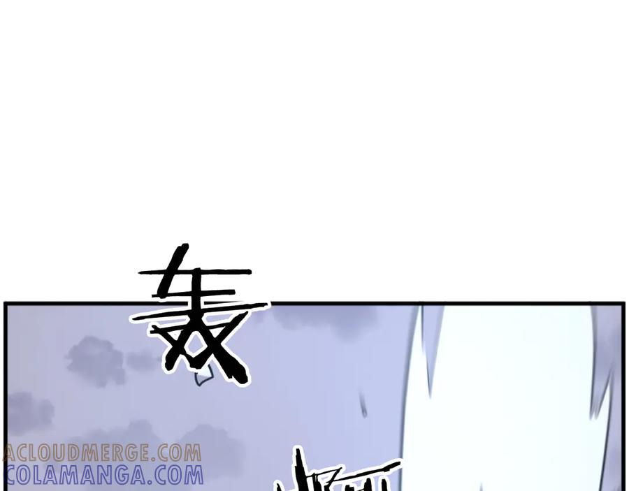 《重生不死尊》第261话 援军 第65页