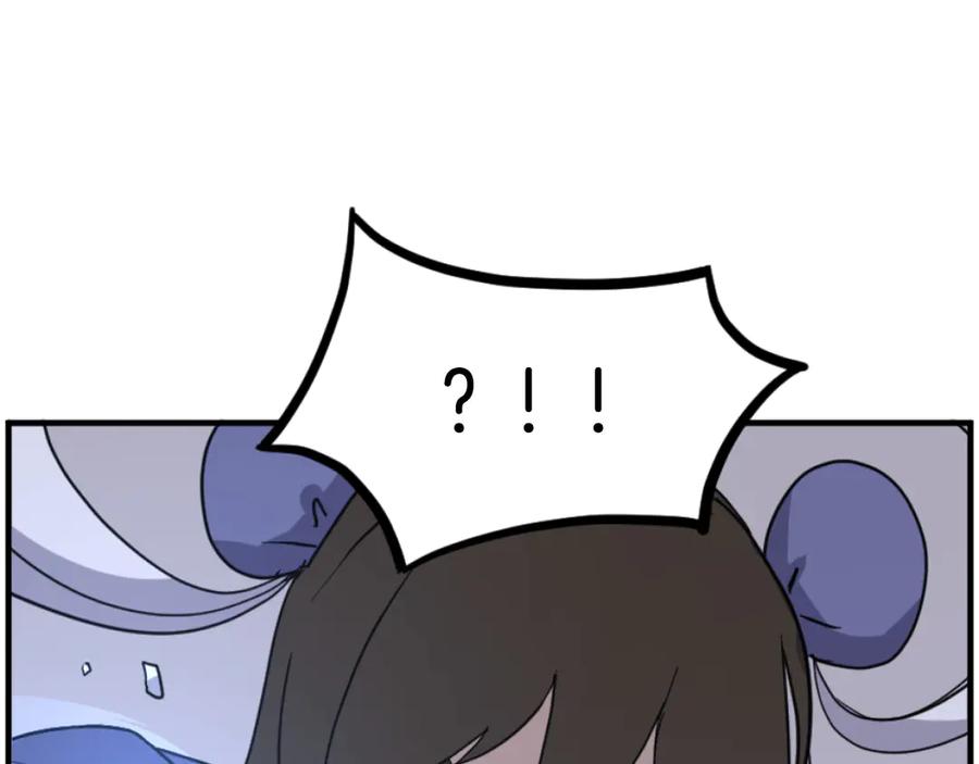 《重生不死尊》第261话 援军 第3页