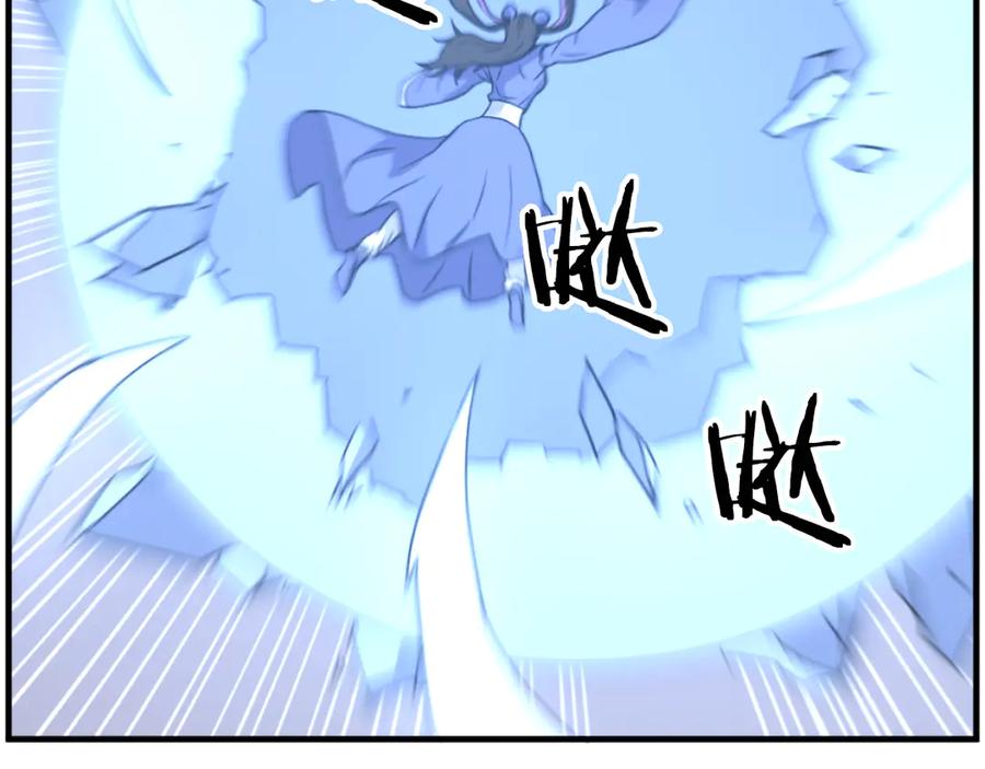 《重生不死尊》第261话 援军 第12页