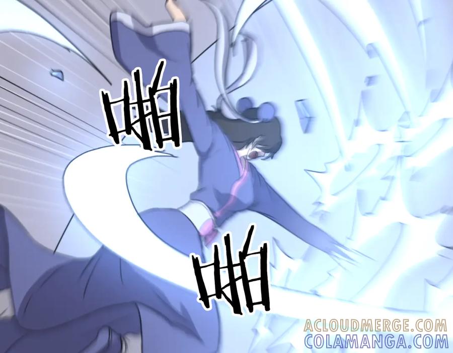 《重生不死尊》第261话 援军 第9页