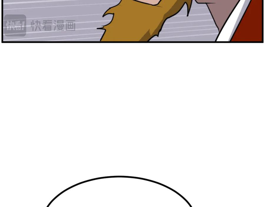 《重生不死尊》第261话 援军 第128页