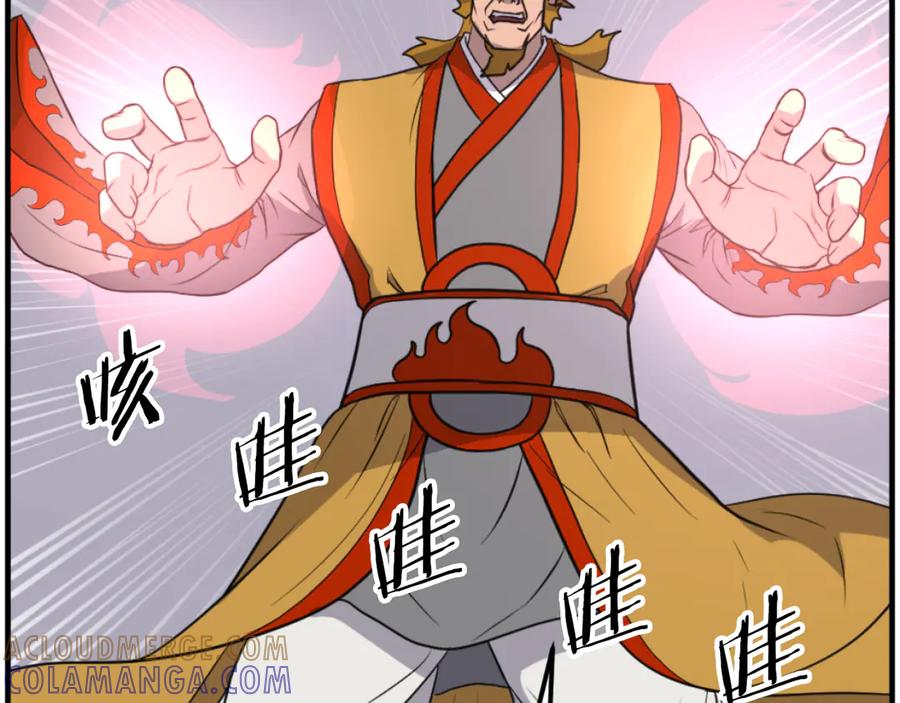 《重生不死尊》第262话 脱险 第65页