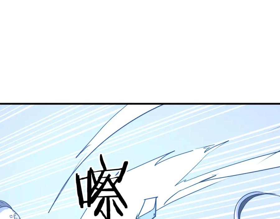 《重生不死尊》第262话 脱险 第151页