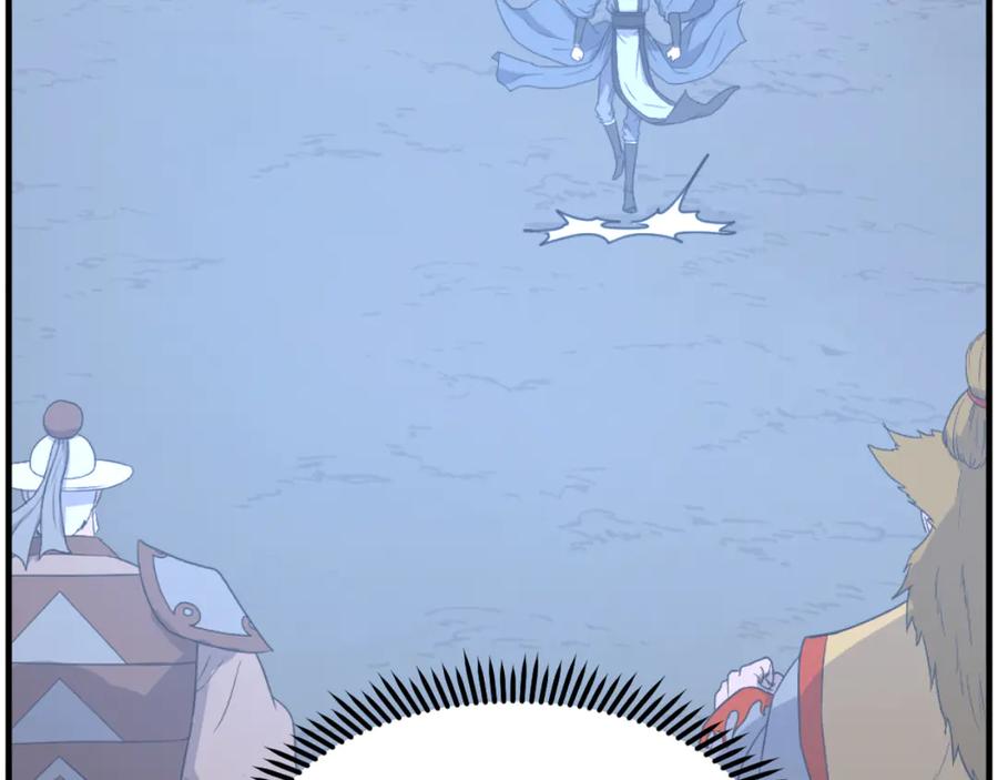 《重生不死尊》第262话 脱险 第44页