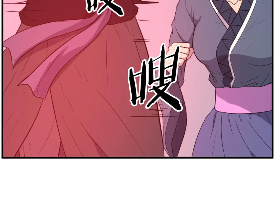 《重生不死尊》第262话 脱险 第168页