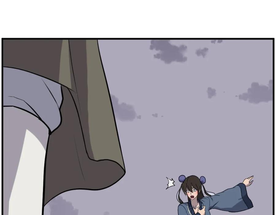 《重生不死尊》第262话 脱险 第143页